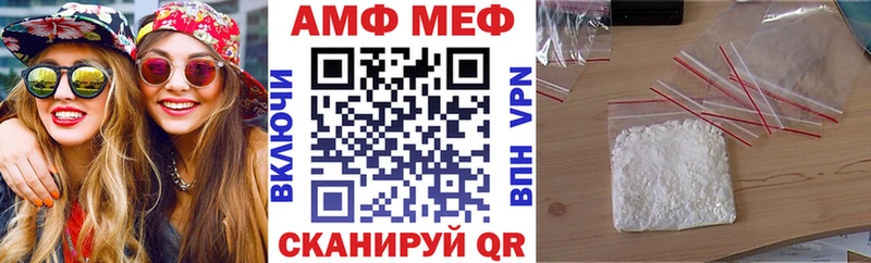 АМФ Premium  продажа наркотиков  Пыть-Ях 