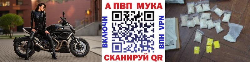 blacksprut ТОР  Пыть-Ях  A PVP Crystall 