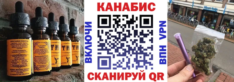 наркошоп  нарко площадка телеграм  Печенье с ТГК конопля  Пыть-Ях 