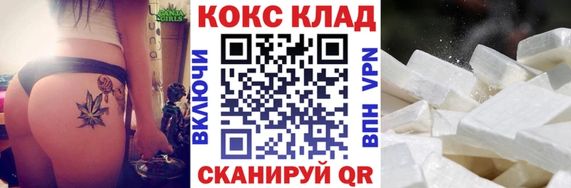КОКАИН Эквадор  наркотики  Пыть-Ях 