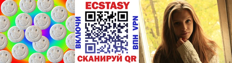 Экстази 300 mg  Пыть-Ях 
