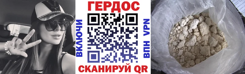 магазин продажи   Пыть-Ях  ГЕРОИН Афган 