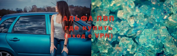 первитин Белокуриха