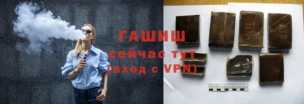 первитин Белокуриха