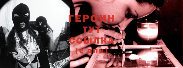 первитин Белокуриха