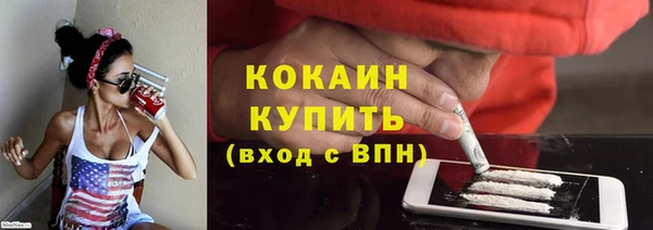 первитин Белокуриха