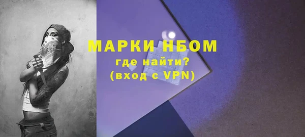 первитин Белокуриха