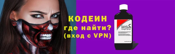 первитин Белокуриха