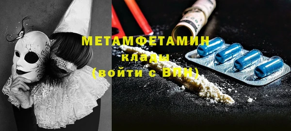 первитин Белокуриха
