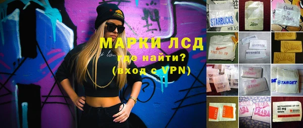 первитин Белокуриха