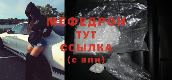mix Пересвет