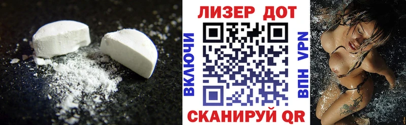 ЛСД экстази кислота  ОМГ ОМГ зеркало  Пыть-Ях 
