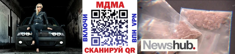 MDMA молли  мега вход  Пыть-Ях 
