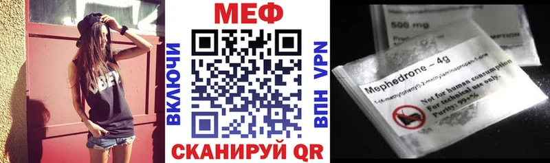 Мефедрон мука  купить   Пыть-Ях 