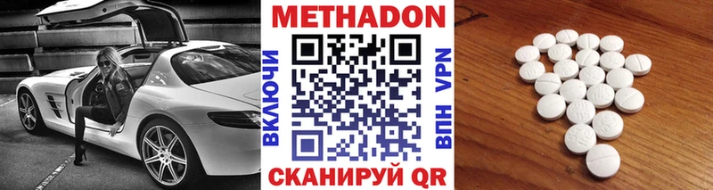 Метадон VHQ  darknet какой сайт  Пыть-Ях 