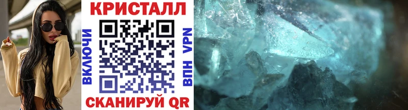 МЕТАМФЕТАМИН мет Пыть-Ях