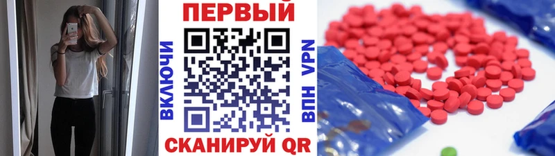 МЕТАМФЕТАМИН мет Пыть-Ях